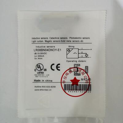 现货全新接近开关传感器LR08BN04DNOY-E1质保二年【实图拍摄】