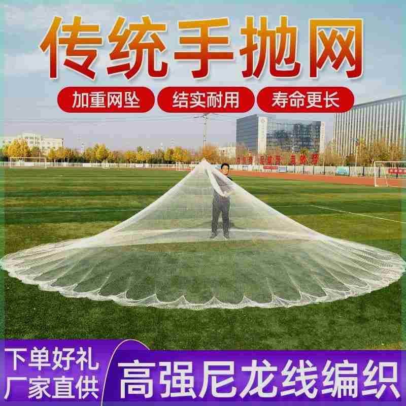 传统手撒网手抛网老式旋网撒网尼龙线轮胎线铅坠手抛捕鱼,包装,胶带座/封箱器,淘宝优惠券,粉丝福利购,淘宝优惠卷