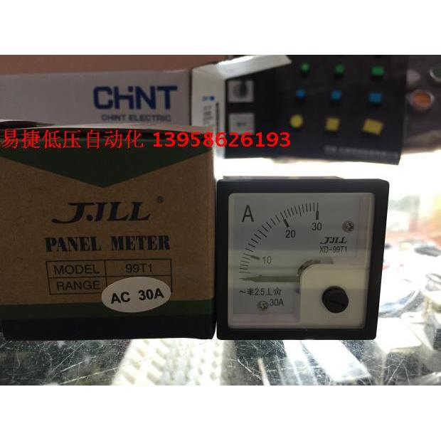JJLL金来 XD-99T1 99T1-A 99T1-V 安装式电表 指针电压表 电流表