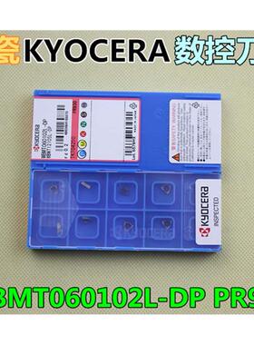 WBMT060102L-DP PR930 京瓷 KYOCERA 数控刀片 刀头 刀粒