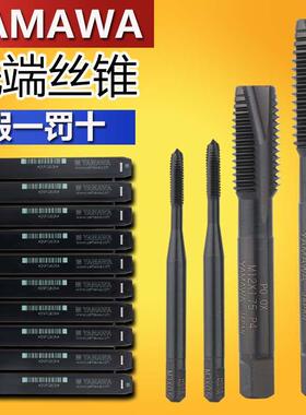 日本YAMAWA机用丝锥通孔SUSL不锈钢专用丝锥OXPOM3M4M5M6M8M10