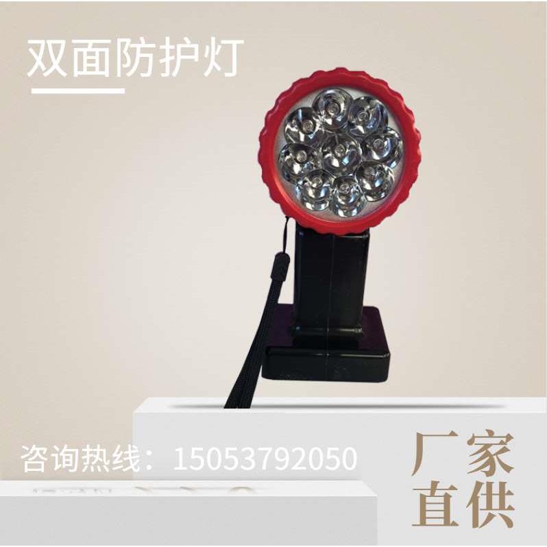 双面防护灯 铁路安全警示灯厂家 便携式应急灯 锂电磁吸式 信号灯