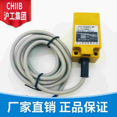 沪工方型接近开关 TL-N15ME1 E2 F1 F2 D1 D2 N12 P12 Y1 Y2 Y12
