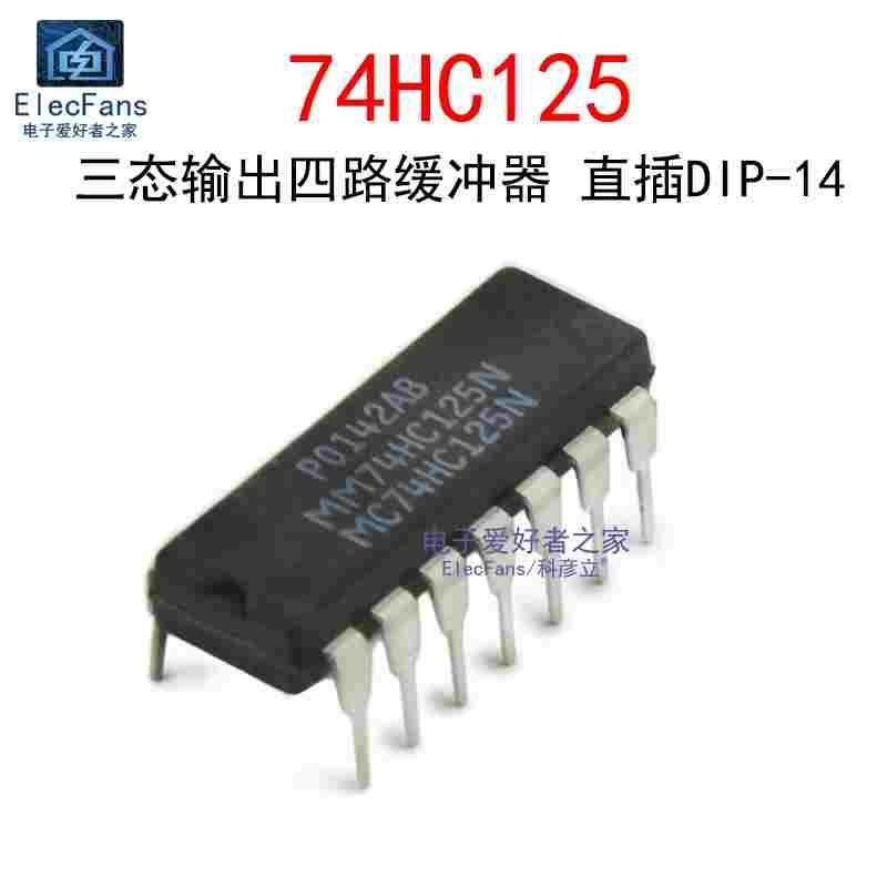 (2个)直插74HC125 DIP-14 四路缓冲器芯片 MM74HC125N MC74HC125N
