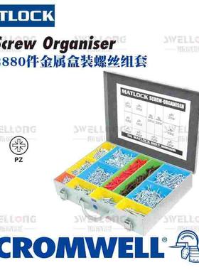 MATLOCK2880件金属盒装玻纤板工螺丝组套MTL-615-0010K/0020K