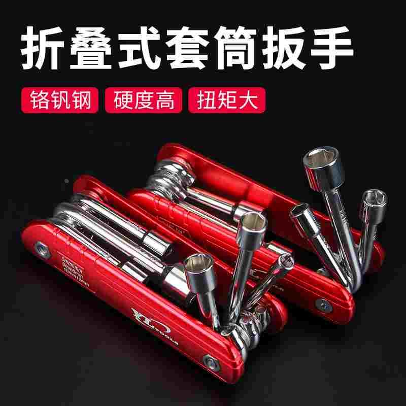 折叠套筒工具组合套装英制折叠套筒扳手铝合金手柄家用小工具组套