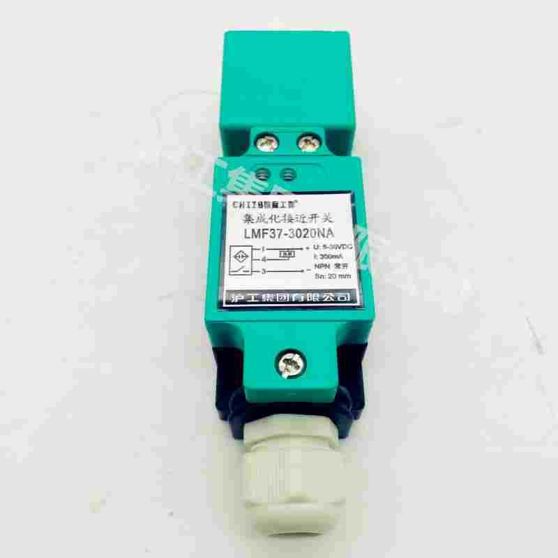 沪工方型接近开关 LT37-2020A交流两线 金属 电感式 传感器 感应