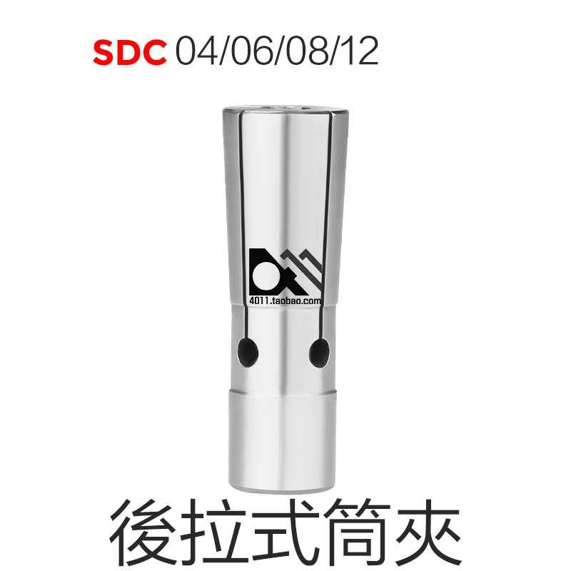 精密后拉式筒夹DC04 SDC06 08 12 -4 8 8 10 12UP级精度