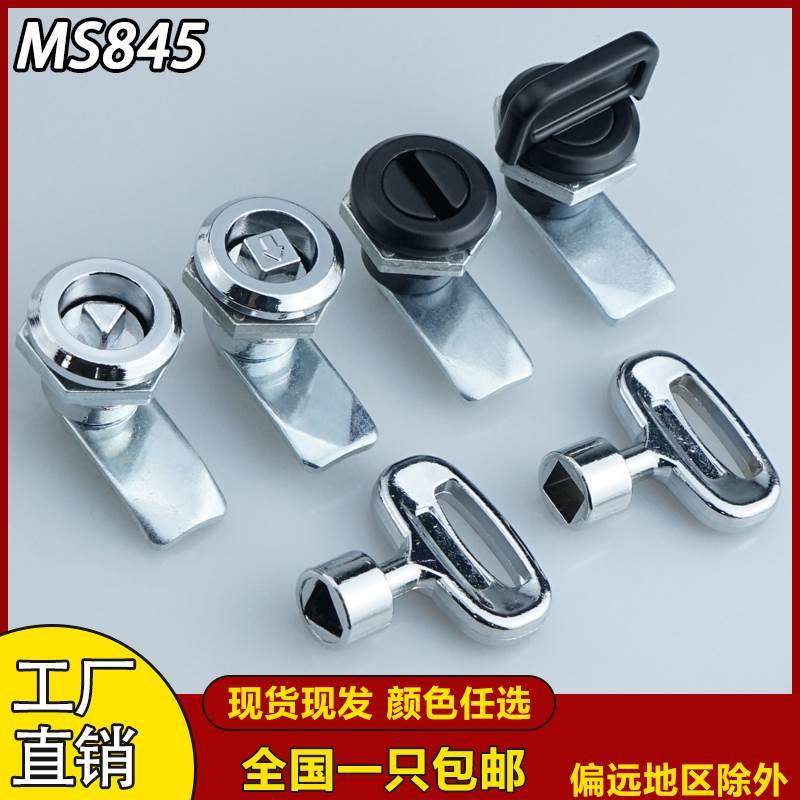 MS845-1-2配电箱机柜三角转舌锁 工业机械设备一字圆柱锁动力柜锁