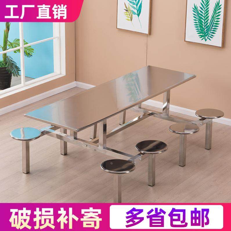 学校食堂不锈钢餐桌椅468位员工饭堂餐桌工厂餐厅连体 部队吃饭桌,标准件/零部件/工业耗材,输送带/传送带,淘宝优惠券,粉丝福利购,淘宝优惠卷