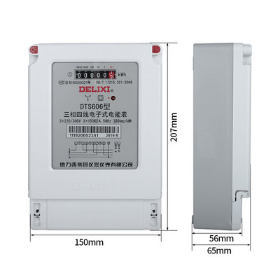 。德力西三相四线电表380V互感器式dts电子有功三项4线电度电能表