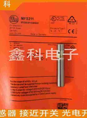 全新易福门MFS210 全金属磁性传感器 MFK3060-APKG/AM/G/US