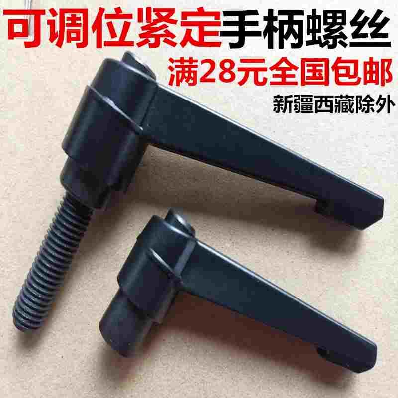 可调位紧定手柄螺丝7字型把手L型可旋转调节锁紧母M4M5M6M8M10M12