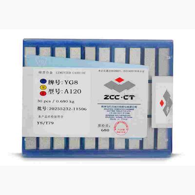 株洲钻石钨钢合金焊接刀头YG6 YG8 YT15 YT5 YW1 YW2 YC45 A120