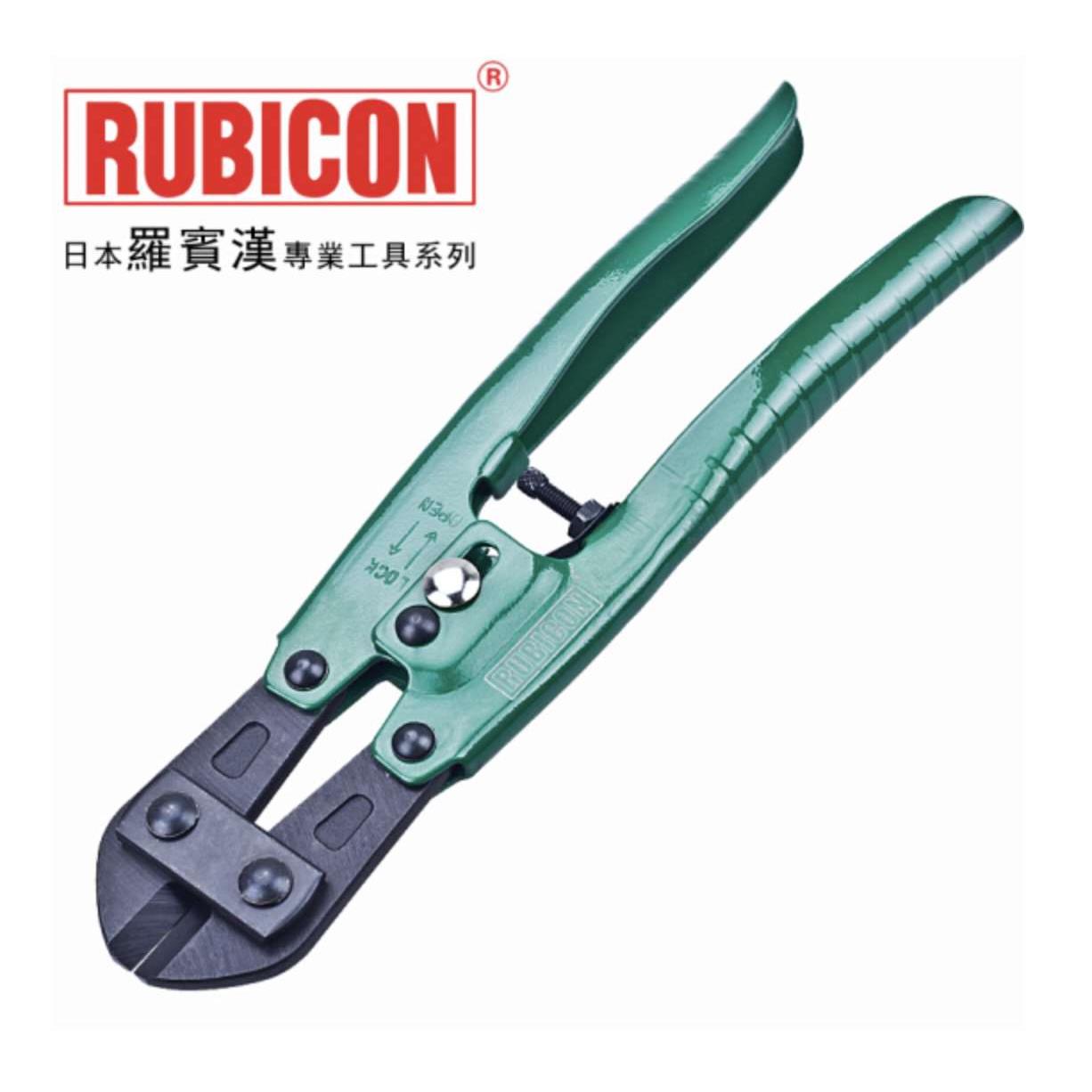 包邮日本罗宾汉 RUBICON RMC-008 蛇头剪断线钳钢丝剪 (8寸200mm)
