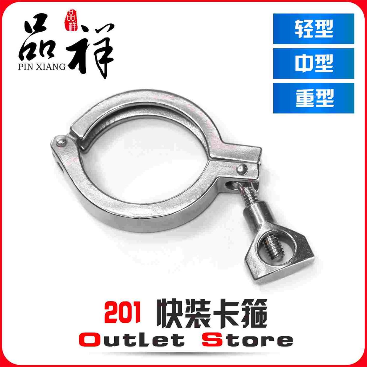 温祥201不锈钢卡箍轻型/中型/重型卫生级快装卡盘精铸卡套装抱箍