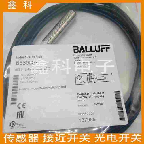 全新巴鲁夫接近感应开关BES00R2 BES 516-326-E4-C-05传感器