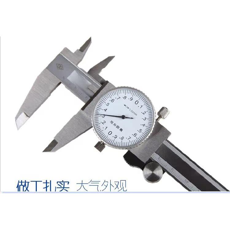 哈量LINKS 带表游标卡尺不锈钢0-150mm 0-200 0-300 0-500表式卡