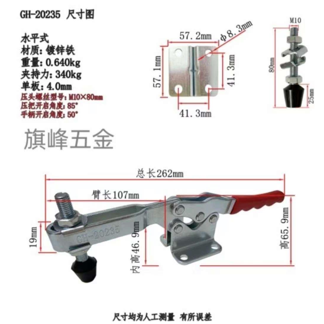 快速夹201 203P 225D 203F 20235 水平式夹钳 固定工件 不锈钢夹