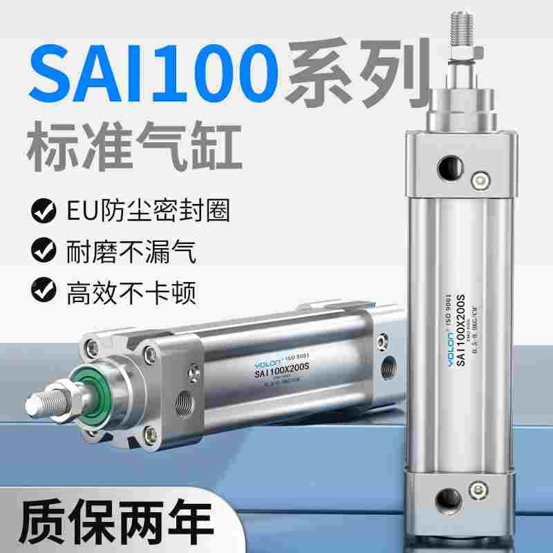 亚德客型气缸小型气动大推力SAI100/125/150/175/200/300/500S全