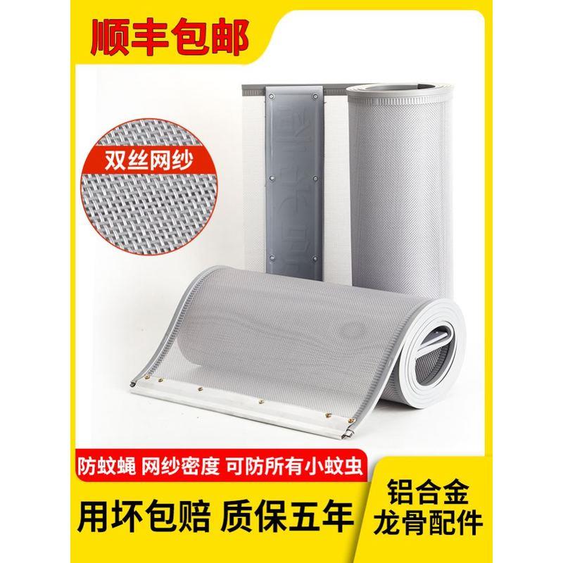 家用免打孔纱网饭店防蚊防蝇全磁条透气磁性自吸加密蚊帐防蚊门帘