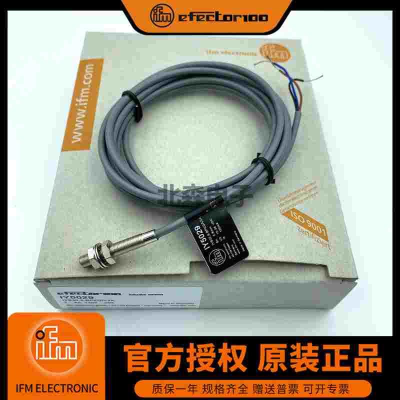 易福门接近开关IY5049 IY5048 II5936 IY5029 IY5036 IY5020传感