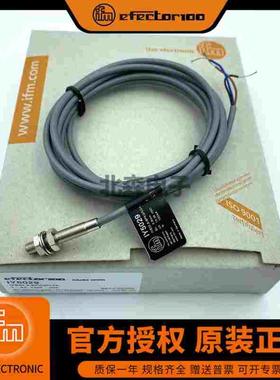 易福门接近开关IY5049 IY5048 II5936 IY5029 IY5036 IY5020传感