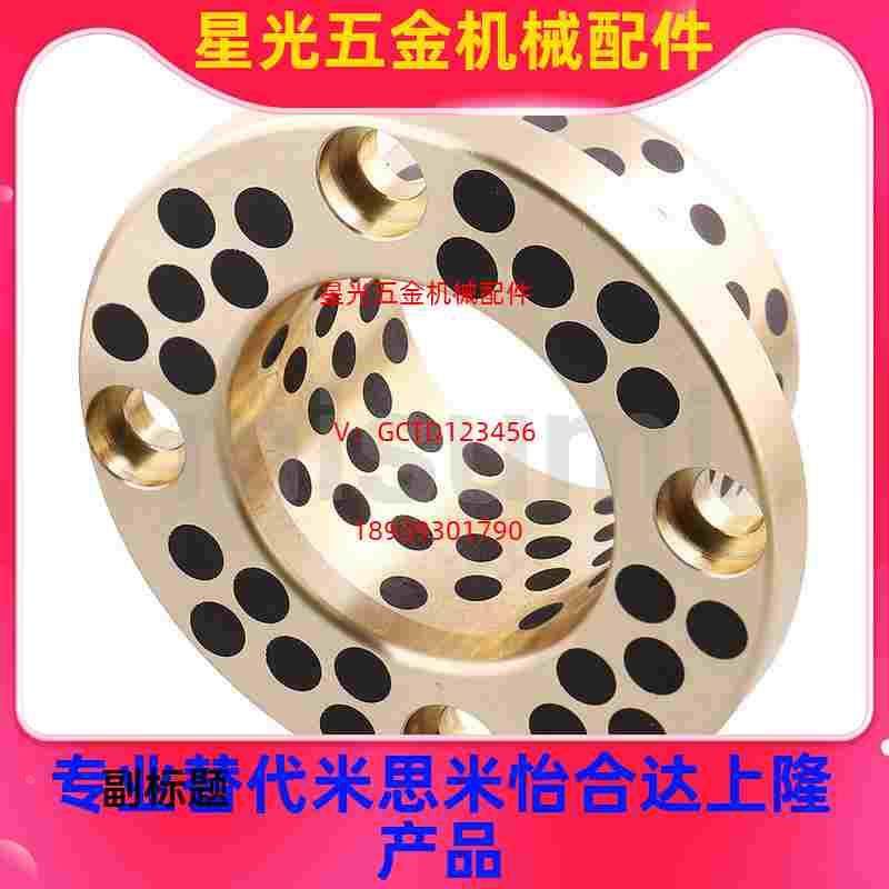 无油衬套MPKZ6 8 10 12 13 15 16 18-10-12-15-20-25-30-35-40