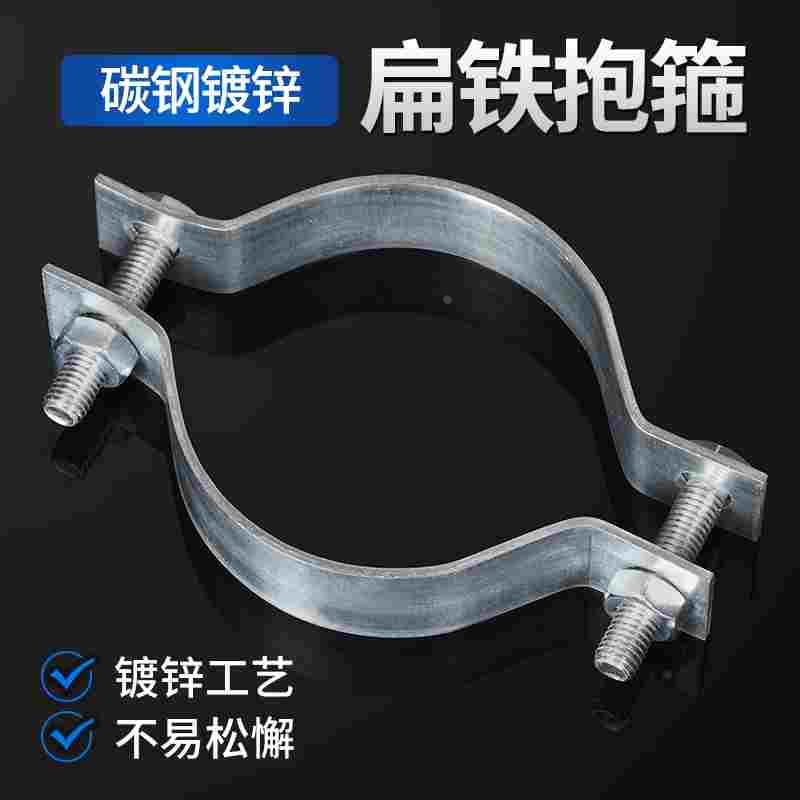 扁铁钢带电线杆抱箍镀锌双面固定器水泥杆灯杆钢管柱子管卡子