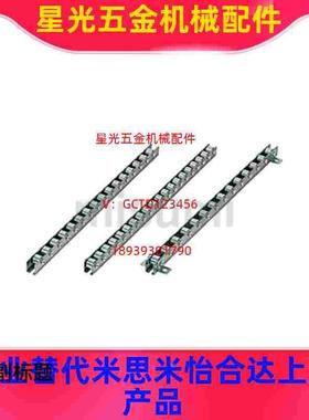 CRONY CRONYB-15-16-18-19-20-21-22-23-24 米思米滚轮条