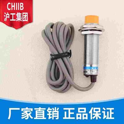 沪工电感式接近开关ALJ18A3-8-Z/N1 N2 P1 P2 D1 D2 A1 A2 A3N3P3