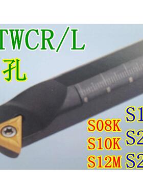 内孔车刀杆 螺钉式 S16Q STWCR11 S25S-STWCL16 S20R S12M S10K