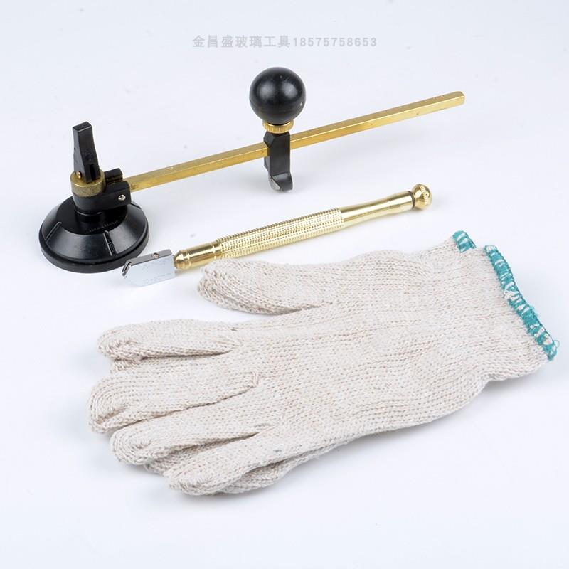 六轮圆规刀玻璃刀多功能切割玻璃神器油烟机开孔器窗户画圆形开口