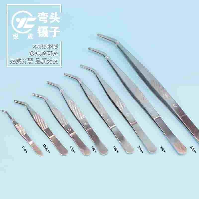悦成 不锈钢弯头敷料镊子10 12.5 14 16 18 20 25 30mm圆头带齿