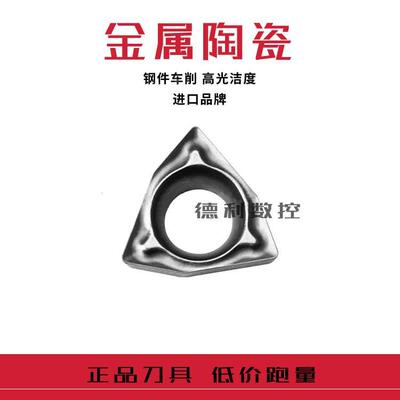 日本JC小内孔镗刀片 WBMT060102L-DP 060104L-DP PR930 TN60