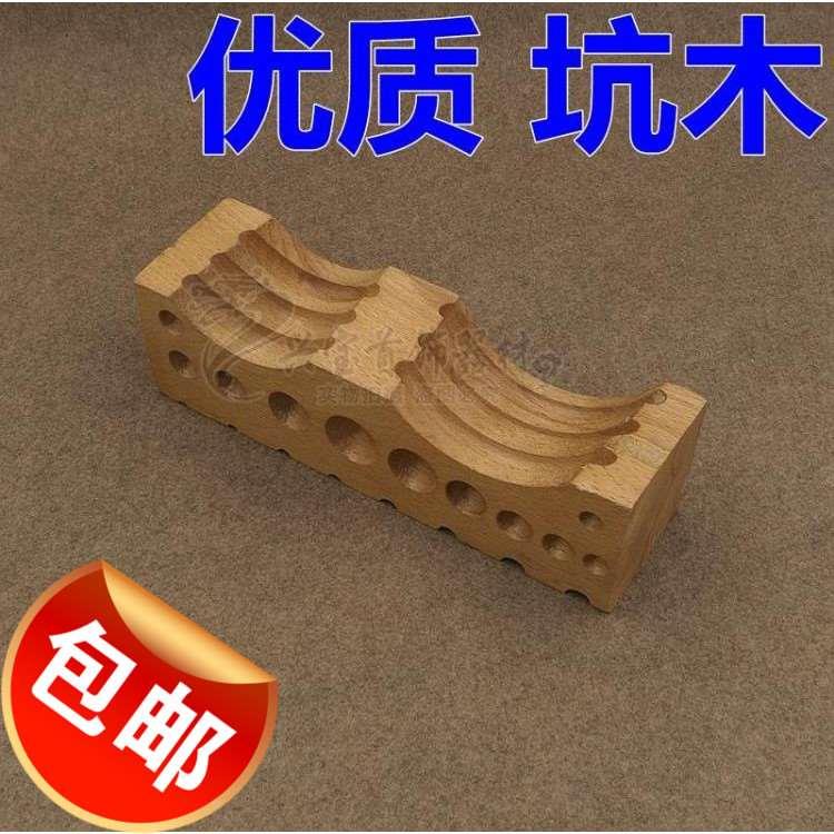 坑木高硬度枕木垫木特硬四面木坑铁窝砧打金工具手镯制作器材