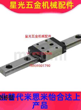 替代 微型直线导轨SSEBN10 16SSE2BN SSEBNL SSE2BNL SEBN SE2BN