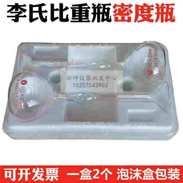 浙坤250ml水泥比重瓶李氏比重瓶固体比重瓶实验室密度试验玻璃瓶,玩具/童车/益智/积木/模型,其它玩具,淘宝优惠券,粉丝福利购,淘宝优惠卷