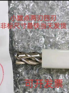 直柄立铣刀6542高速钢34.1 34.2 34.3 34.4 34.5 34.6 34.7 34.8