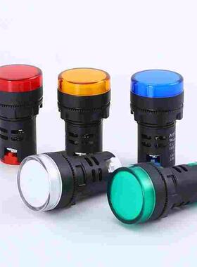 LED电源指示灯AD16-22D/S工作信号灯12/24/220/380V红绿黄蓝白色