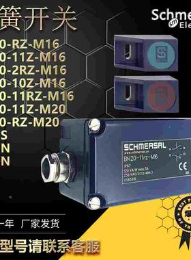 施迈赛磁簧开关BN 20-RZ-M16 11RZ 10Z-M16 20-2RZ BP21N BP21S