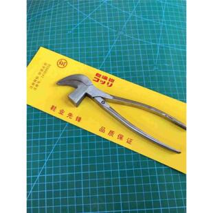 台湾水牌鸟嘴钳玄牌锰鞋钳拉邦钳腰邦钳抓绑钳拉帮钳鸟嘴钳子包钳
