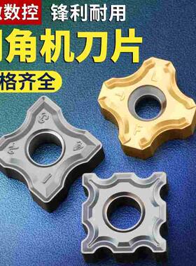 船厂专用风动气动倒角机刀片倒R角R3 R5 R8 SNMG12涂层圆弧刀粒