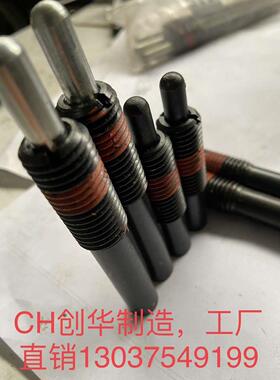 弹顶销/弹簧柱塞/顶丝/PJH16/PJL16