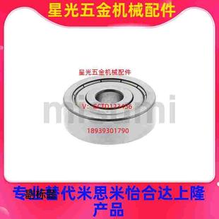 B605ZZ B604ZZ B606ZZ B603ZZ 小径滚珠轴承B602ZZ