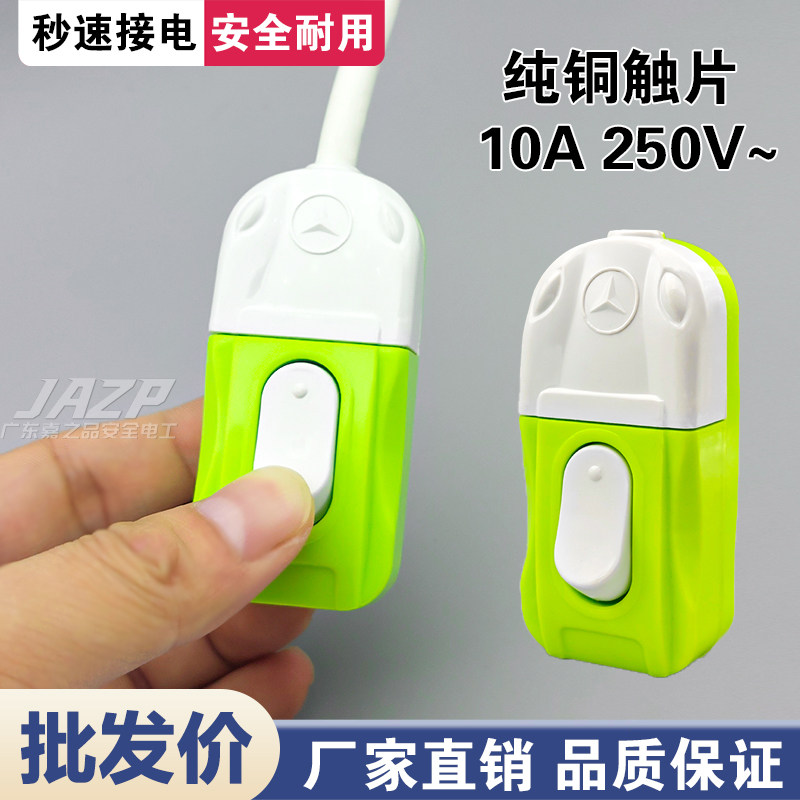 家用床头大功率开关纯铜阻燃按钮透明款安全单控电源LED风扇节能