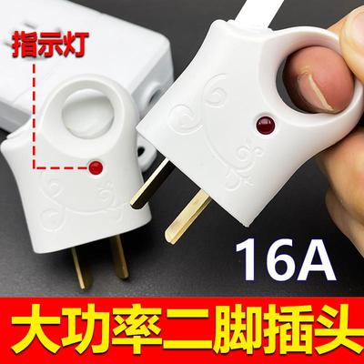 家用带灯可转动易拔二脚电插头