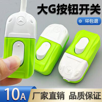 家用大功率手捏船型开关