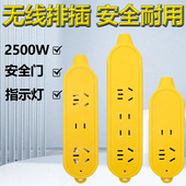 新款 大功率10 16A家用插座无线拖线板摔不烂排插不带线插线板插排