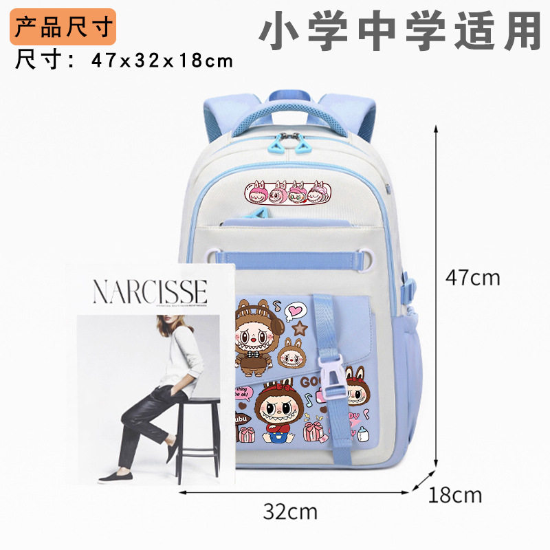 拉布布新款儿童书包女生小学生三到六年级大容量减负护脊双肩背包